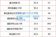 开云体育:内蒙古男篮全面实力发挥，稳固积分榜排名