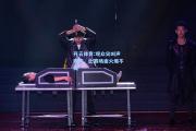开云体育:观众尖叫声阵阵，比赛场面火爆不减