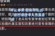 开云体育:击鼓传花战，激烈角逐令人热血澎湃