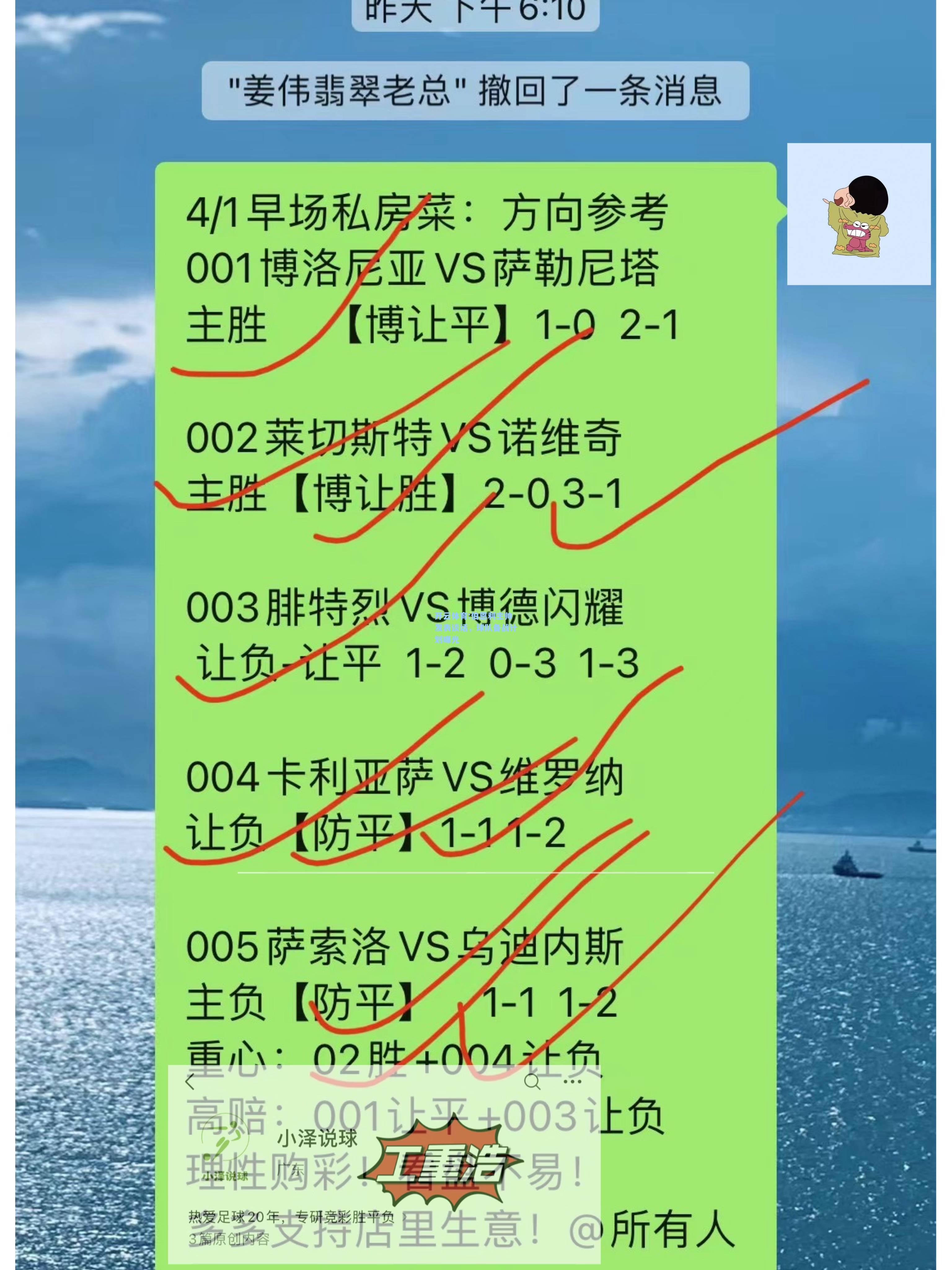 伯恩利主帅发表谈话，球队备战计划曝光